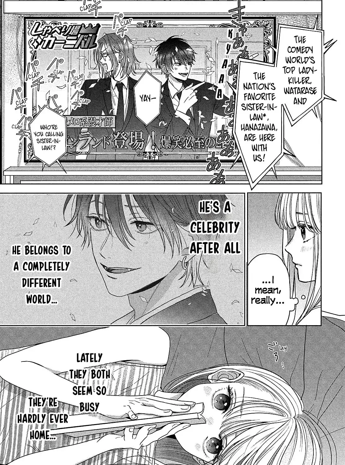 Tokoton Kuzu na Watarase Nanoni Chapter 6 page 7 - 