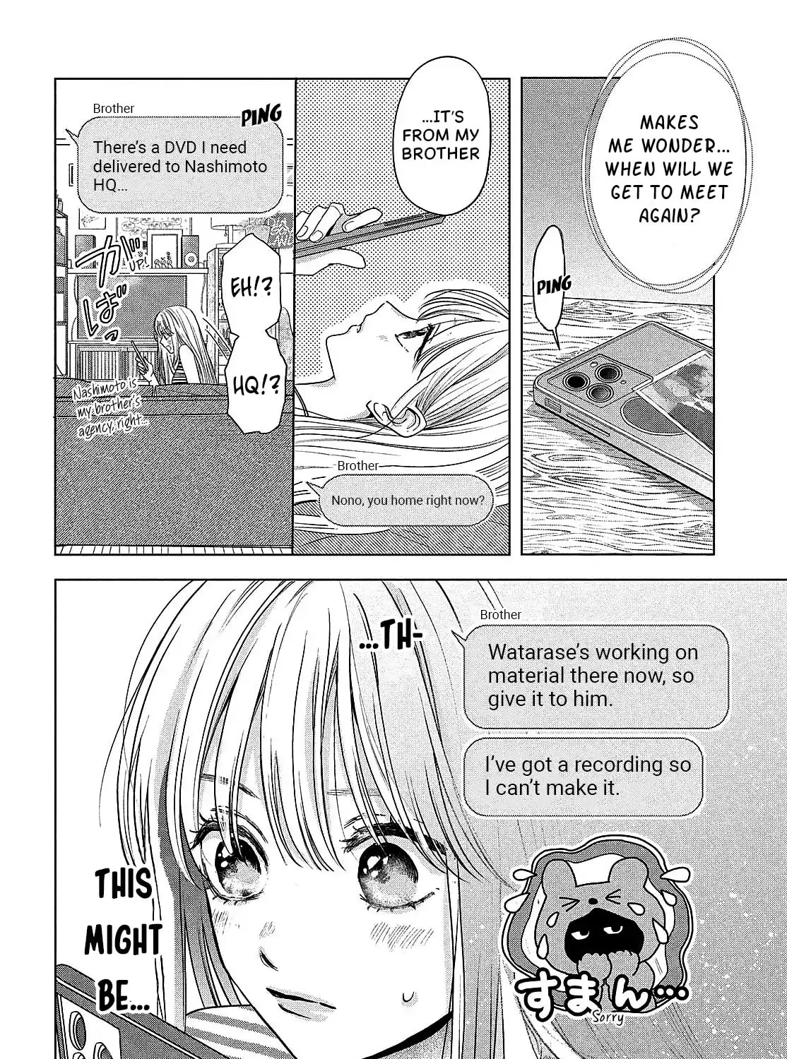 Tokoton Kuzu na Watarase Nanoni Chapter 6 page 9 - 