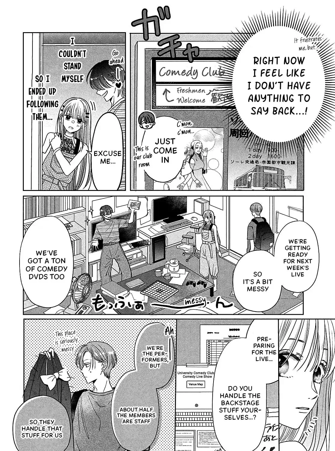 Tokoton Kuzu na Watarase Nanoni Chapter 7 page 29 - 