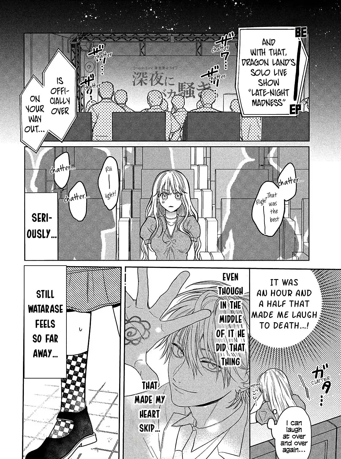 Tokoton Kuzu na Watarase Nanoni Chapter 7 page 5 - 