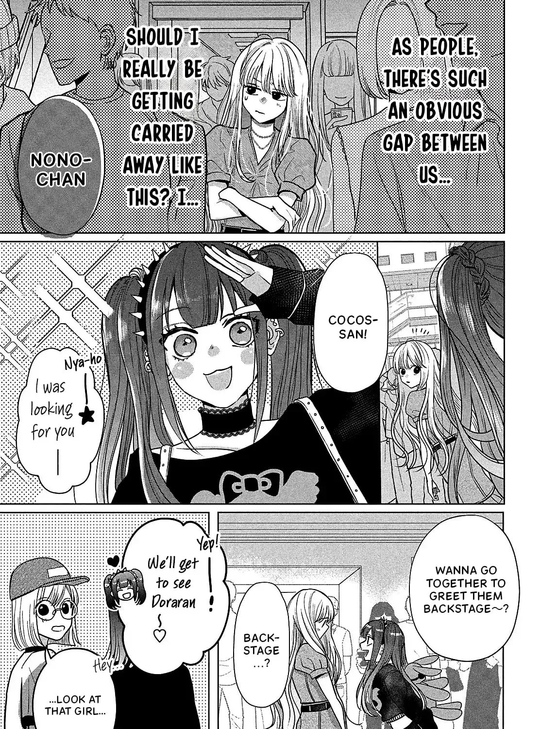 Tokoton Kuzu na Watarase Nanoni Chapter 7 page 7 - 