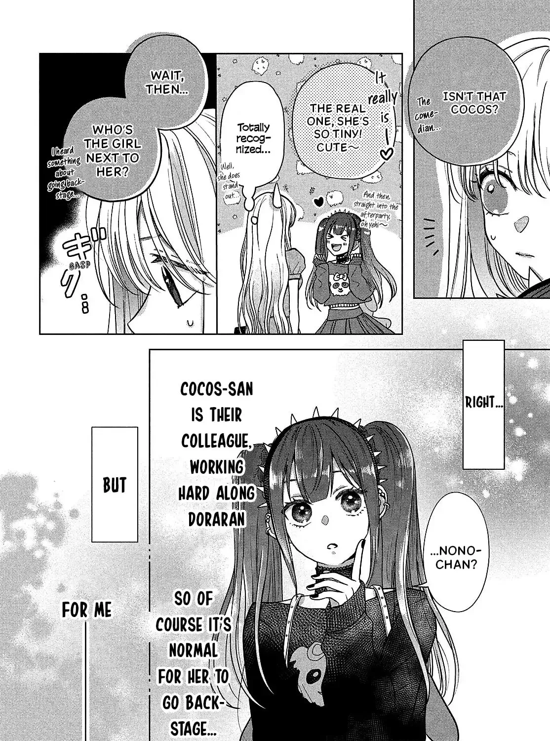 Tokoton Kuzu na Watarase Nanoni Chapter 7 page 9 - 