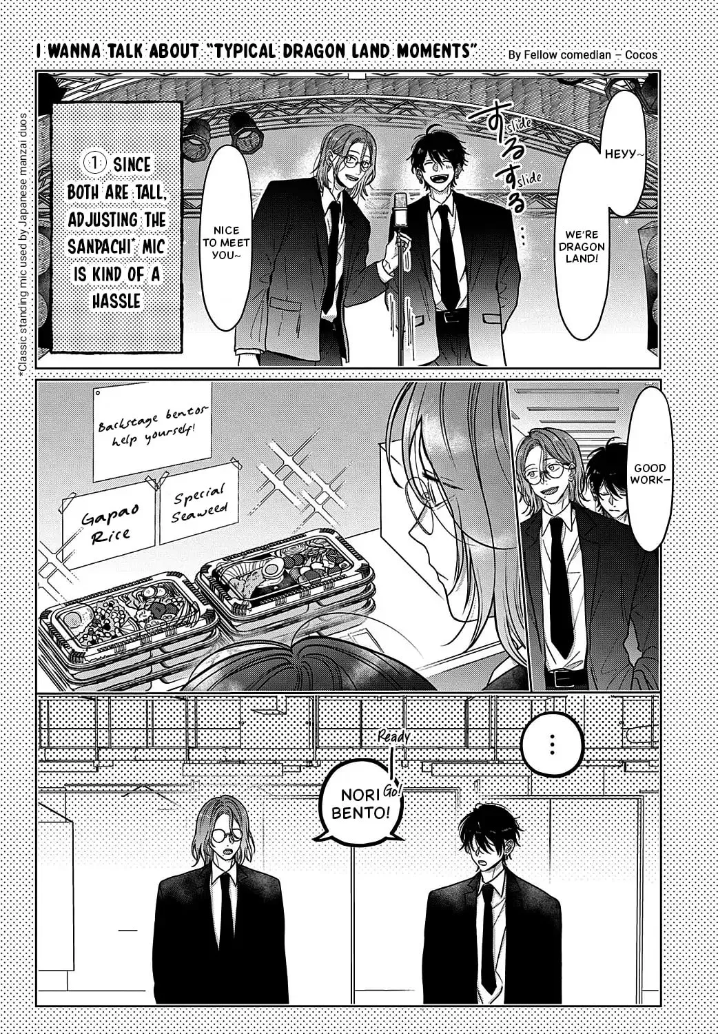 Tokoton Kuzu na Watarase Nanoni Chapter 8.2 page 3 - 