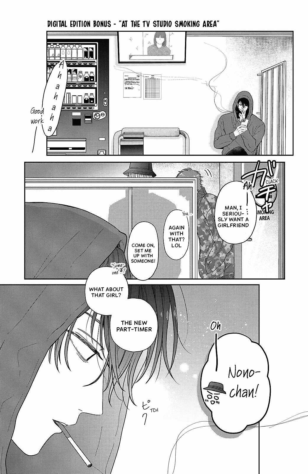 Tokoton Kuzu na Watarase Nanoni Chapter 8.3 page 3 - 