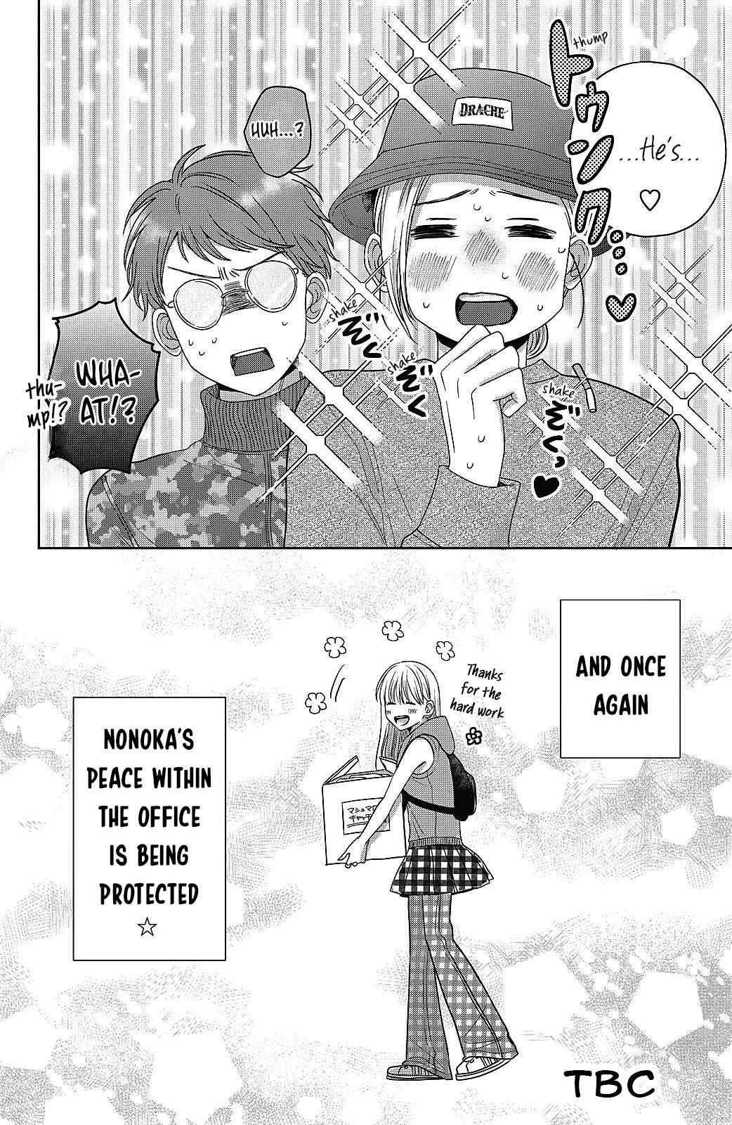 Tokoton Kuzu na Watarase Nanoni Chapter 8.3 page 8 - 