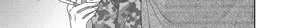 Tokoton Kuzu na Watarase Nanoni Chapter 8.4 page 12 - 