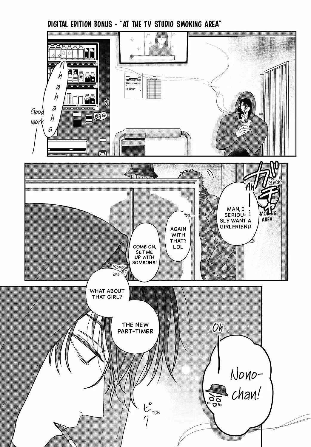 Tokoton Kuzu na Watarase Nanoni Chapter 8.4 page 3 - 
