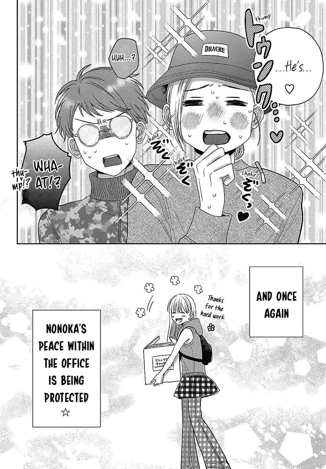 Tokoton Kuzu na Watarase Nanoni Chapter 8.5 page 13 - 