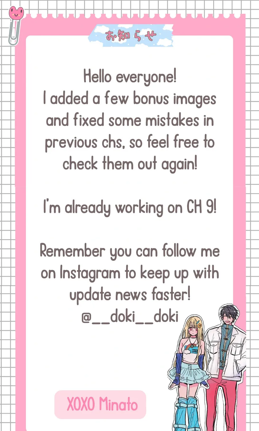 Tokoton Kuzu na Watarase Nanoni Chapter 8.5 page 17 - 