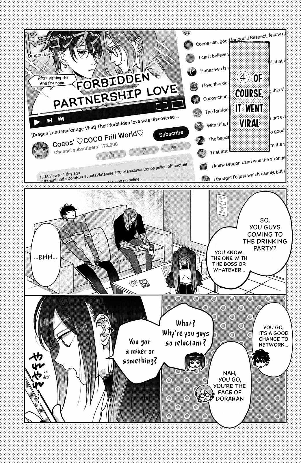 Tokoton Kuzu na Watarase Nanoni Chapter 8.6 page 6 - 