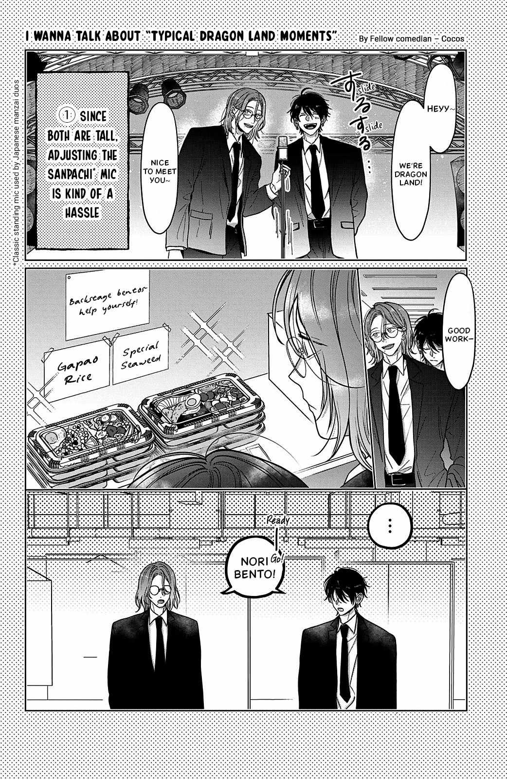 Tokoton Kuzu na Watarase Nanoni Chapter 8.7 page 3 - 