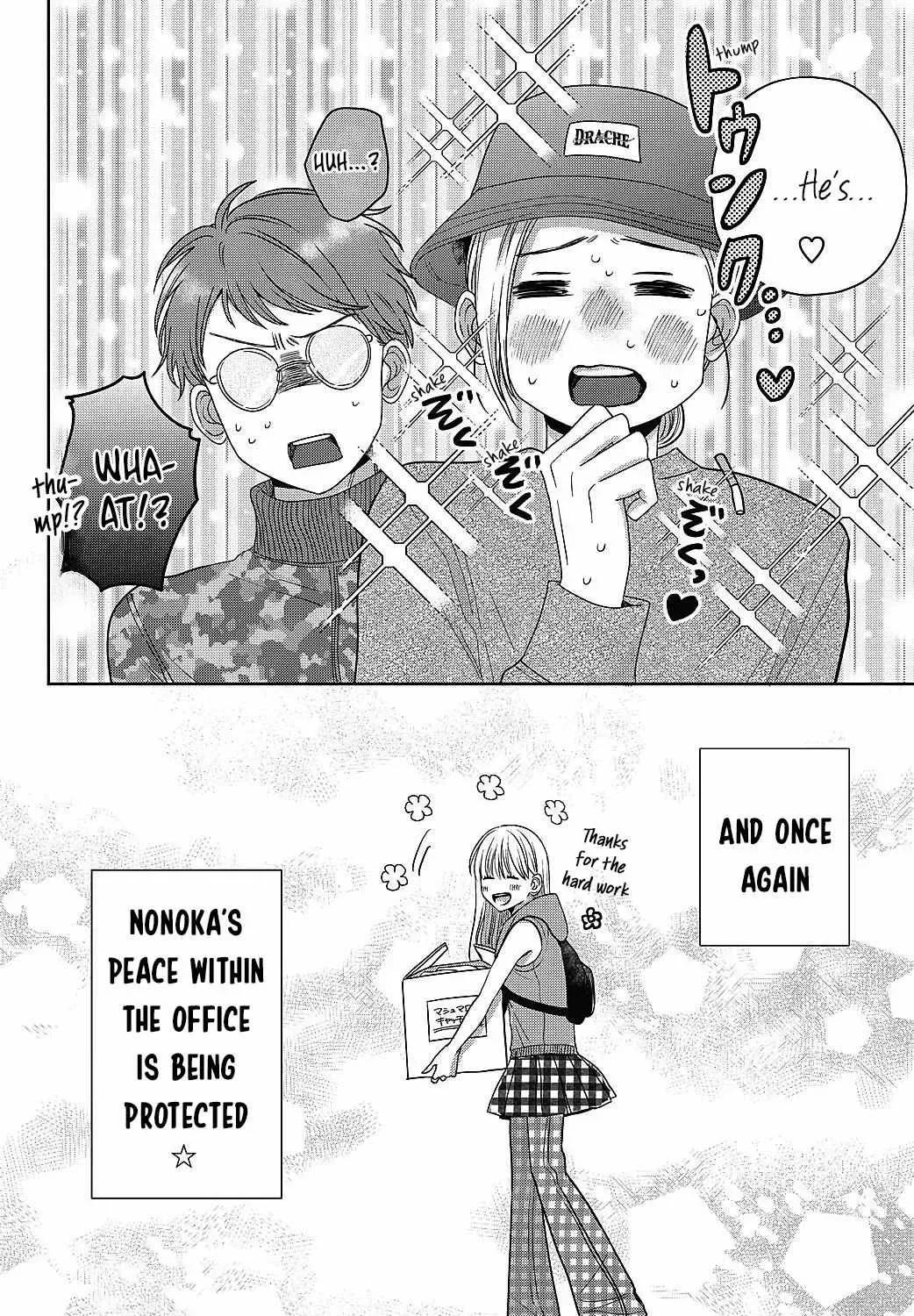 Tokoton Kuzu na Watarase Nanoni Chapter 8.8 page 13 - 