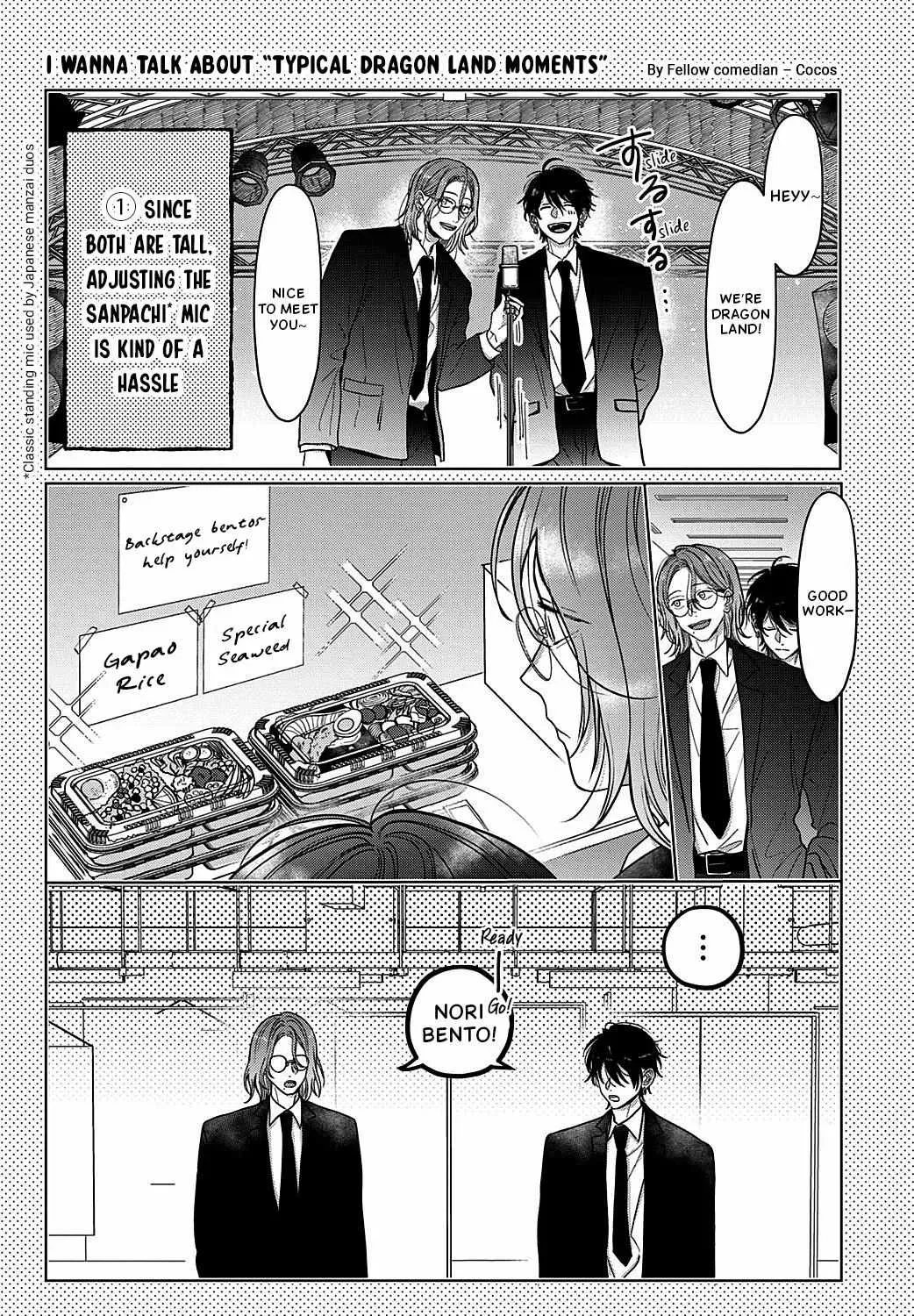 Tokoton Kuzu na Watarase Nanoni Chapter 8.9 page 3 - 