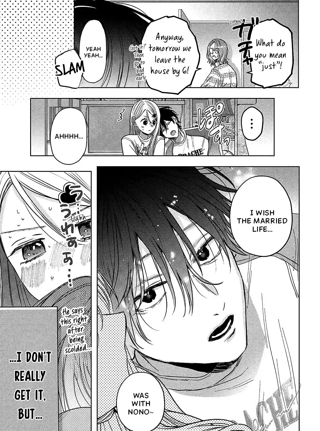 Tokoton Kuzu na Watarase Nanoni Chapter 8 page 17 - 
