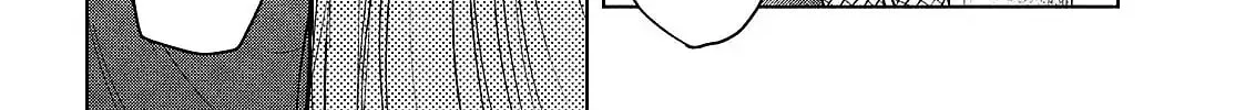 Tokoton Kuzu na Watarase Nanoni Chapter 8 page 52 - 