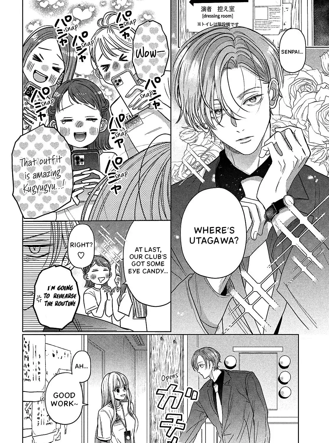 Tokoton Kuzu na Watarase Nanoni Chapter 8 page 63 - 