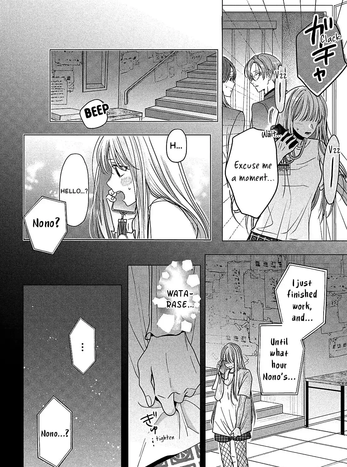 Tokoton Kuzu na Watarase Nanoni Chapter 8 page 71 - 