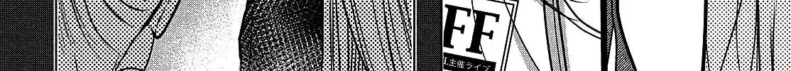 Tokoton Kuzu na Watarase Nanoni Chapter 8 page 80 - 