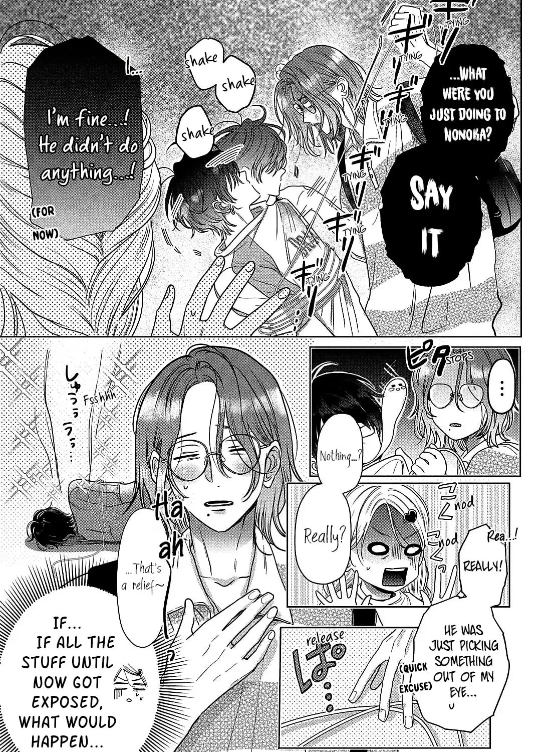Tokoton Kuzu na Watarase Nanoni Chapter 8 page 9 - 