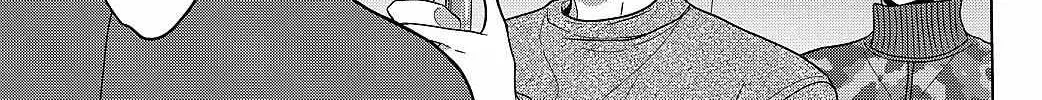 Tokoton Kuzu na Watarase Nanoni Chapter 9.1 page 8 - 