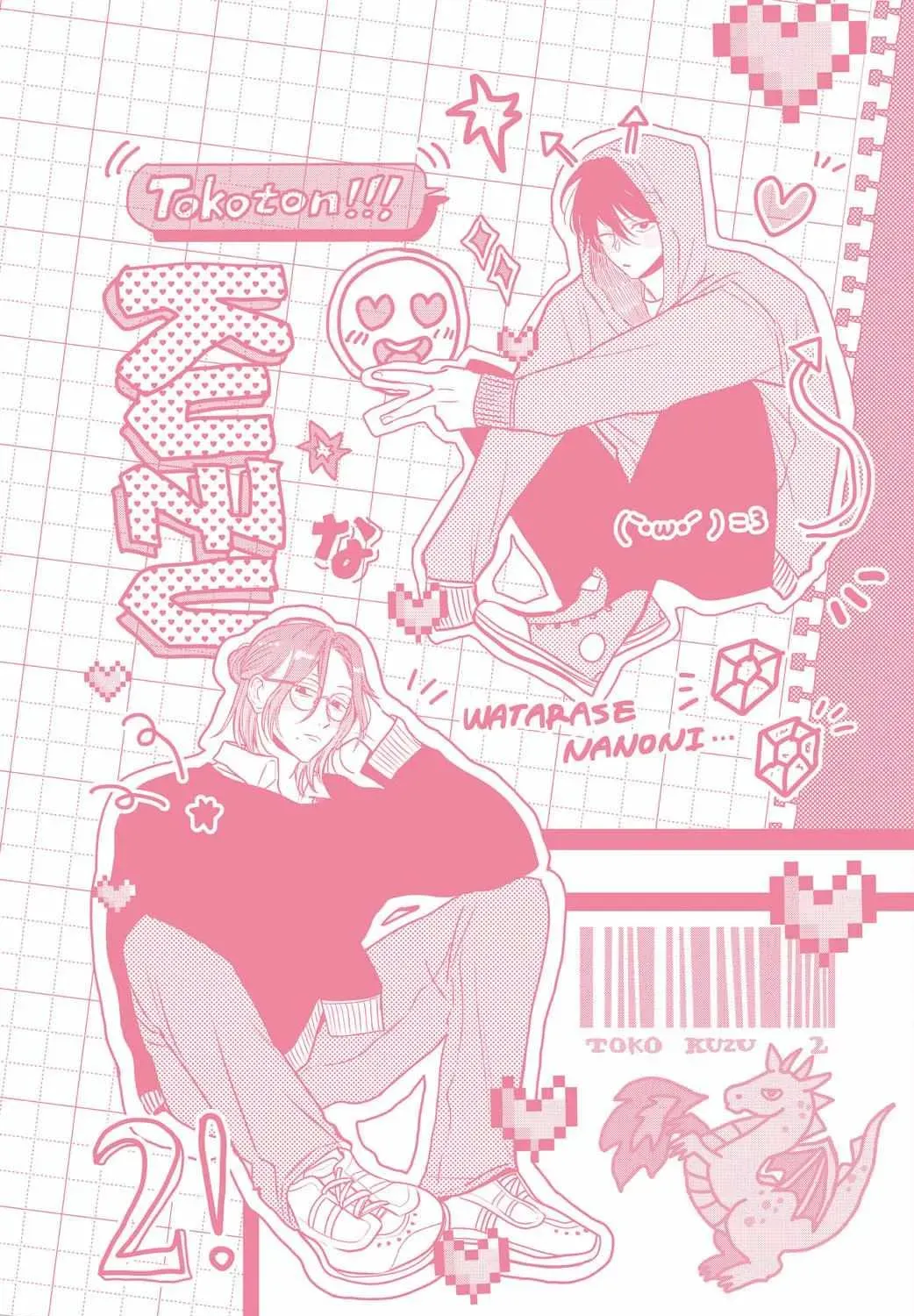 Tokoton Kuzu na Watarase Nanoni Chapter 9.2 page 13 - 