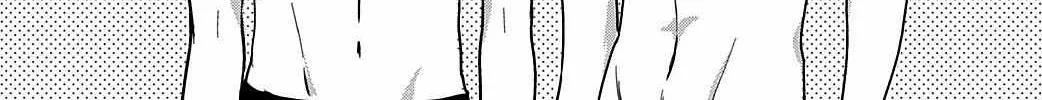 Tokoton Kuzu na Watarase Nanoni Chapter 9.2 page 6 - 