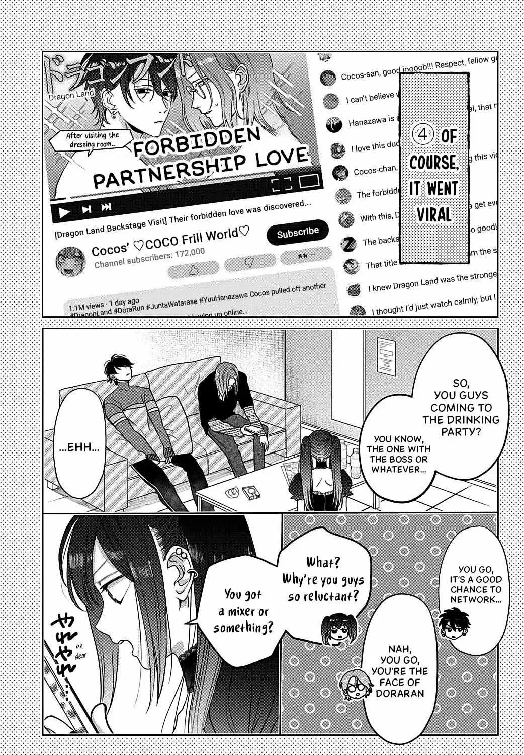 Tokoton Kuzu na Watarase Nanoni Chapter 9.2 page 9 - 