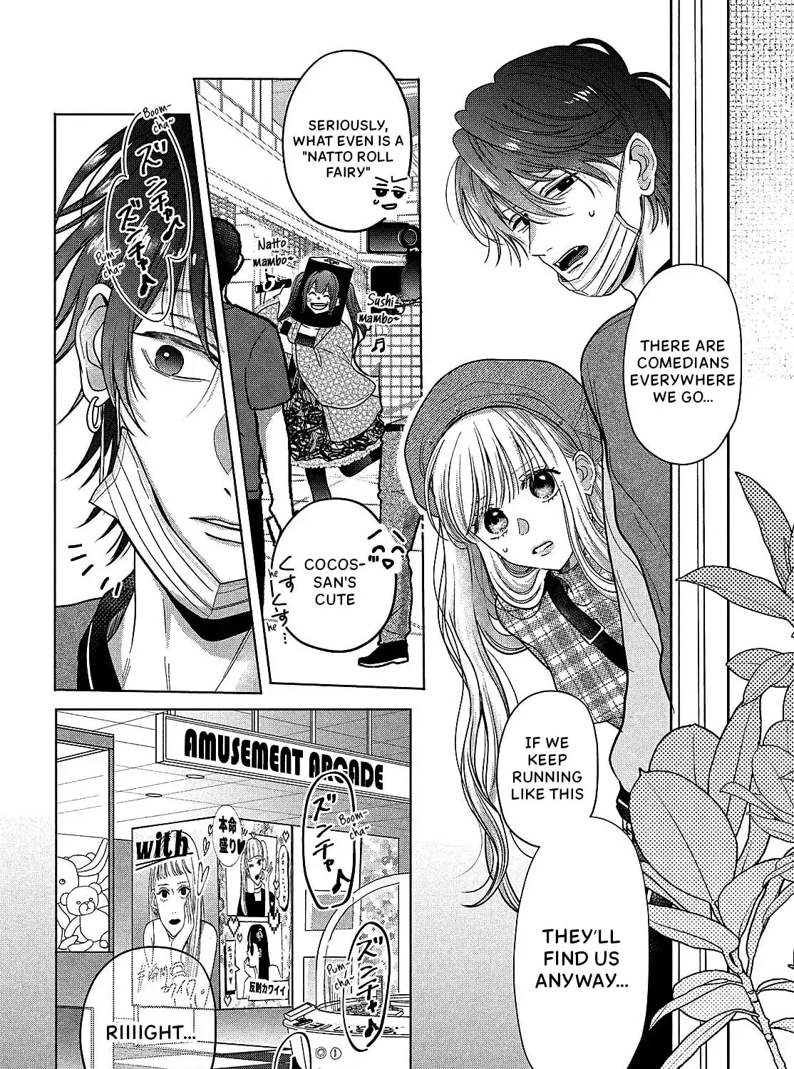 Tokoton Kuzu na Watarase Nanoni Chapter 9 page 45 - 