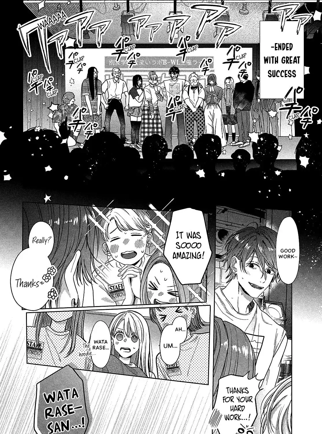 Tokoton Kuzu na Watarase Nanoni Chapter 9 page 9 - 