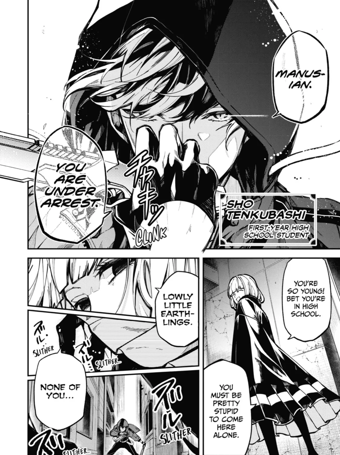 Tokyo Aliens Chapter 0 page 3 - 