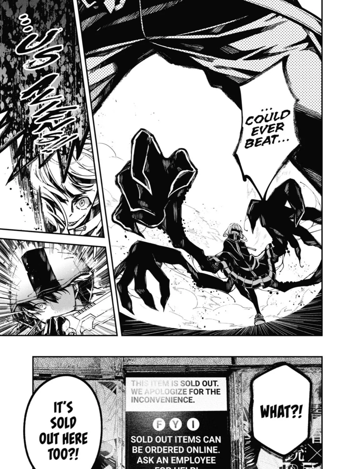 Tokyo Aliens Chapter 0 page 5 - 