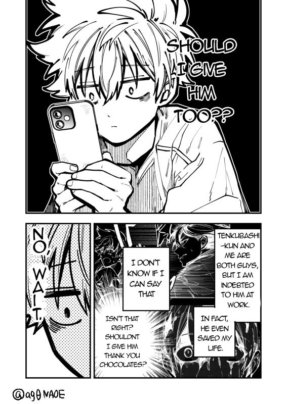 Tokyo Aliens Chapter 1.1 page 3 - 