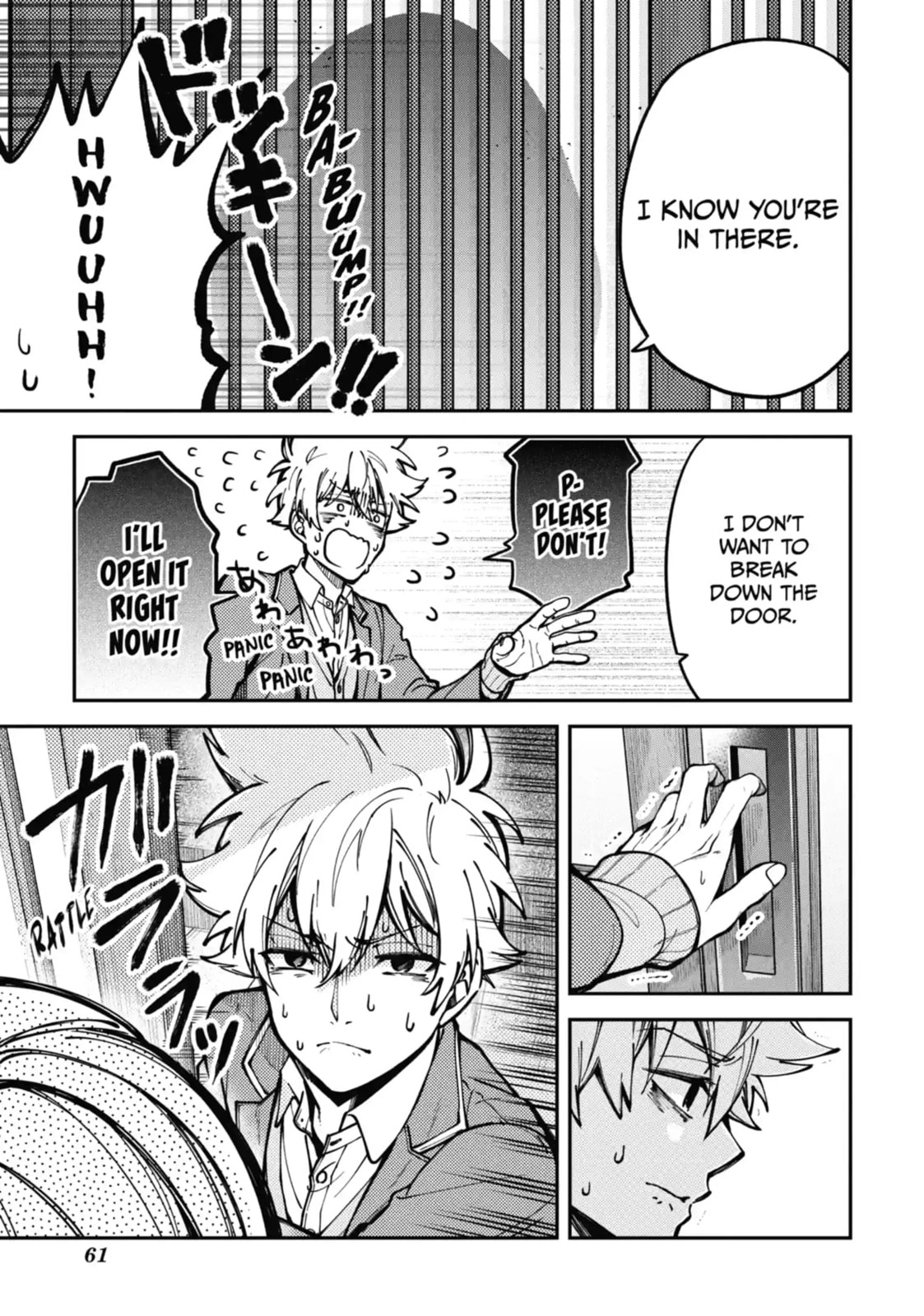Tokyo Aliens Chapter 1.4 page 1 - 