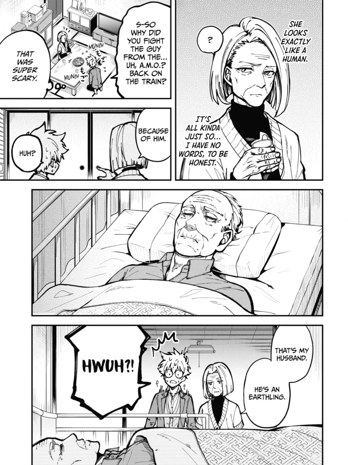 Tokyo Aliens Chapter 1 page 51 - 