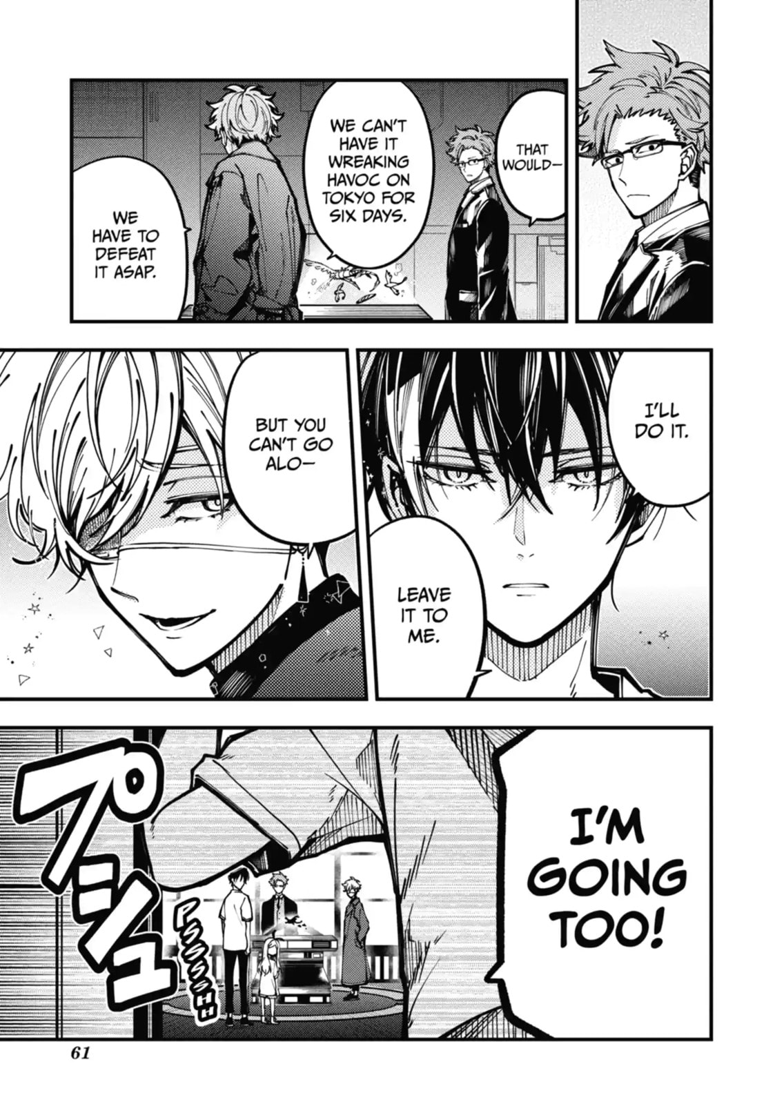Tokyo Aliens Chapter 10.1 page 4 - 