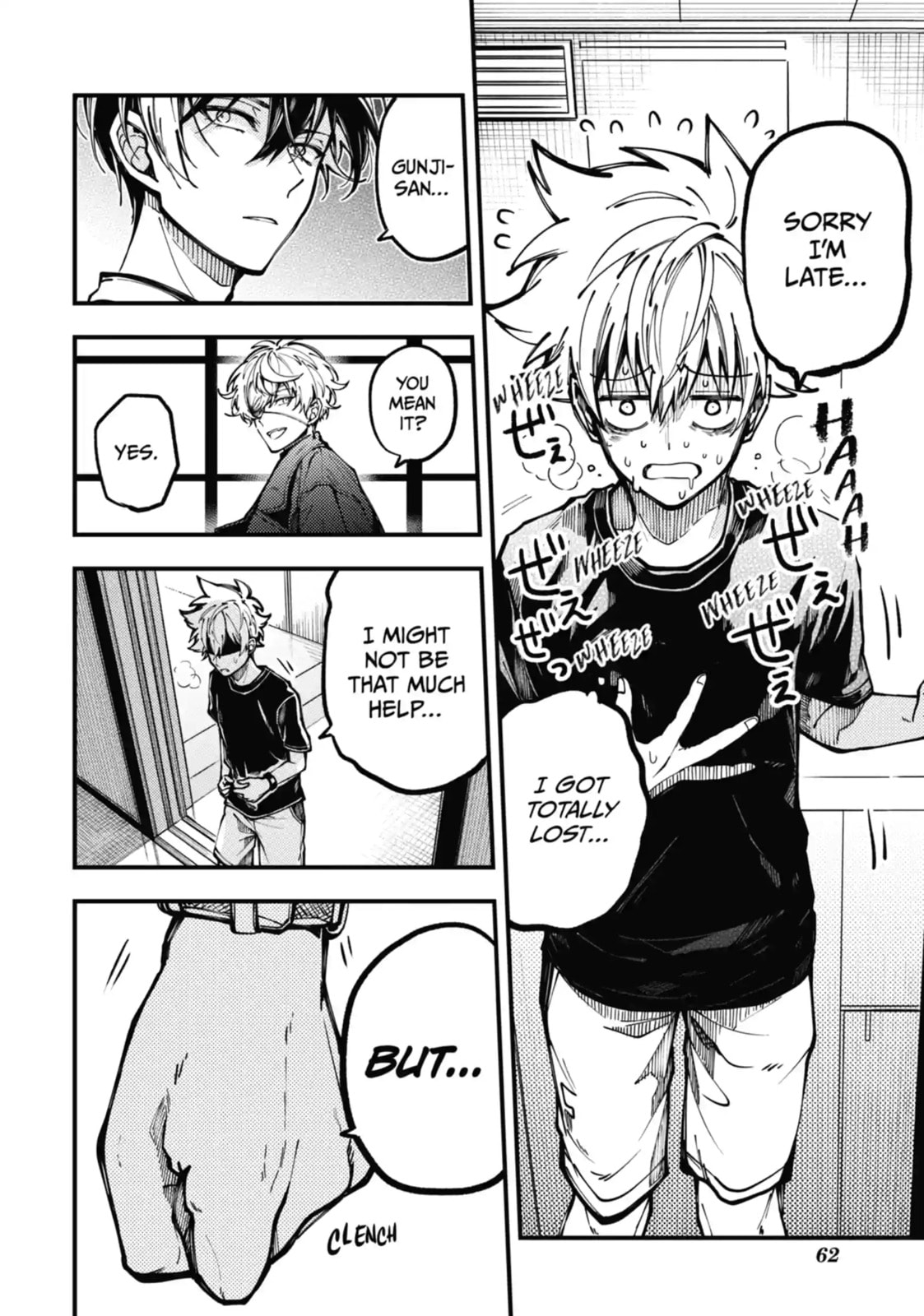 Tokyo Aliens Chapter 10.1 page 5 - 
