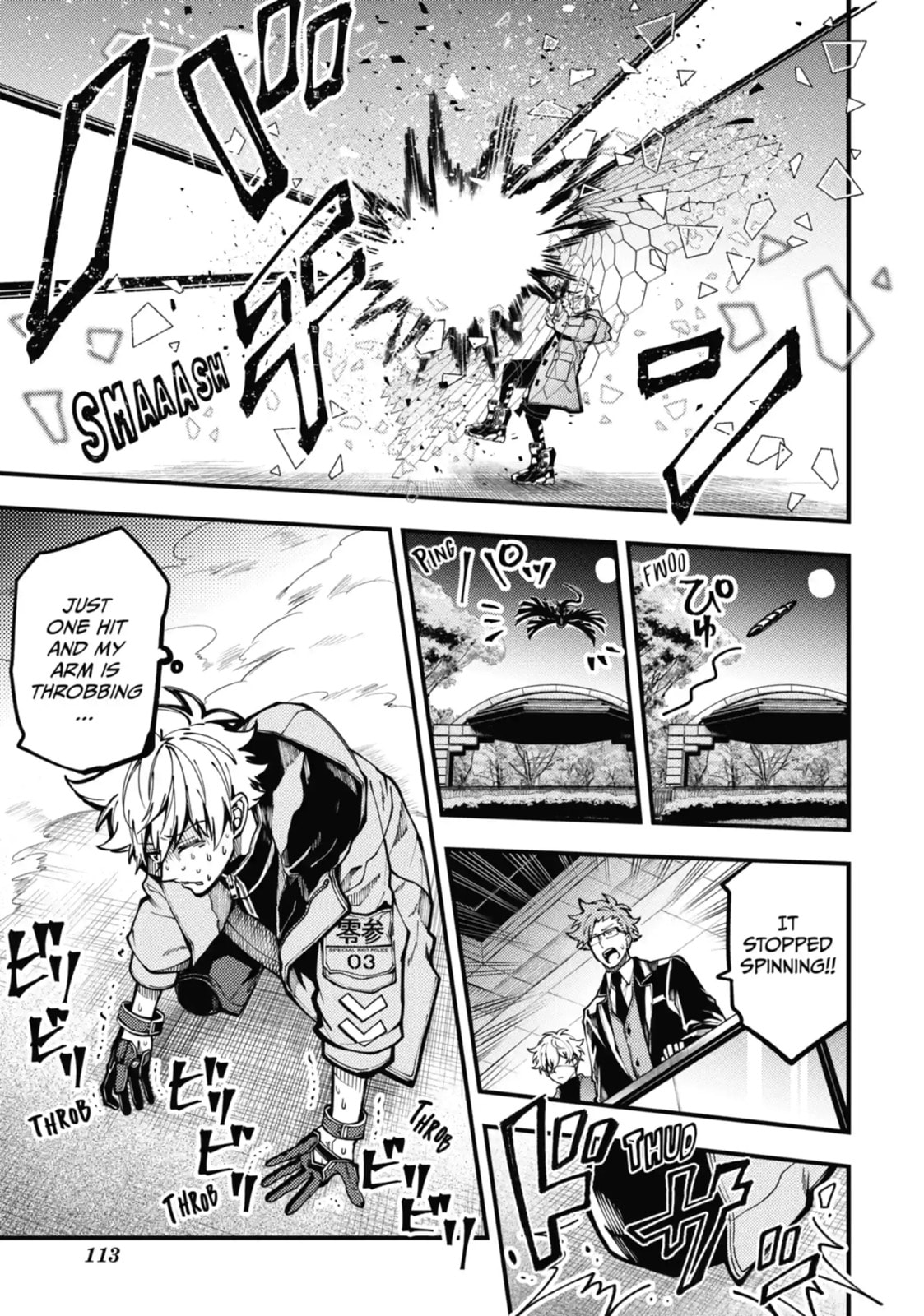Tokyo Aliens Chapter 11.1 page 8 - 