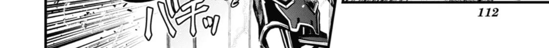 Tokyo Aliens Chapter 11 page 32 - 