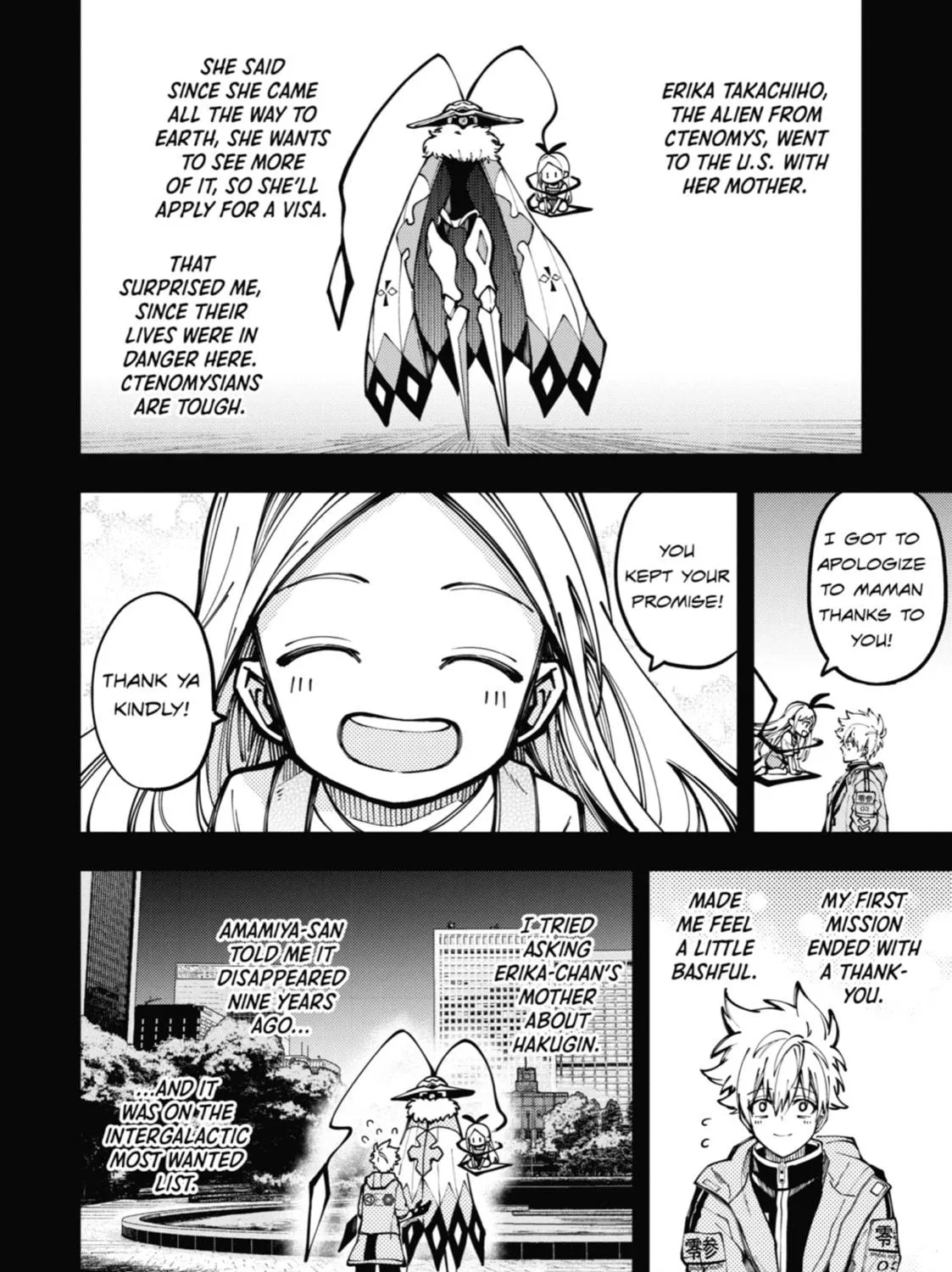Tokyo Aliens Chapter 12 page 17 - 