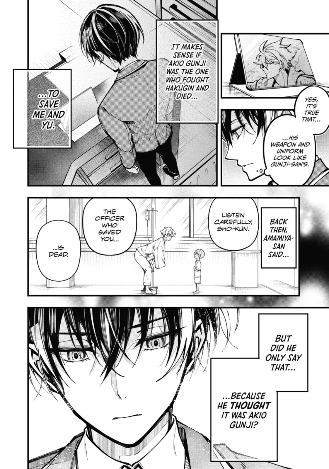 Tokyo Aliens Chapter 14.1 page 5 - 