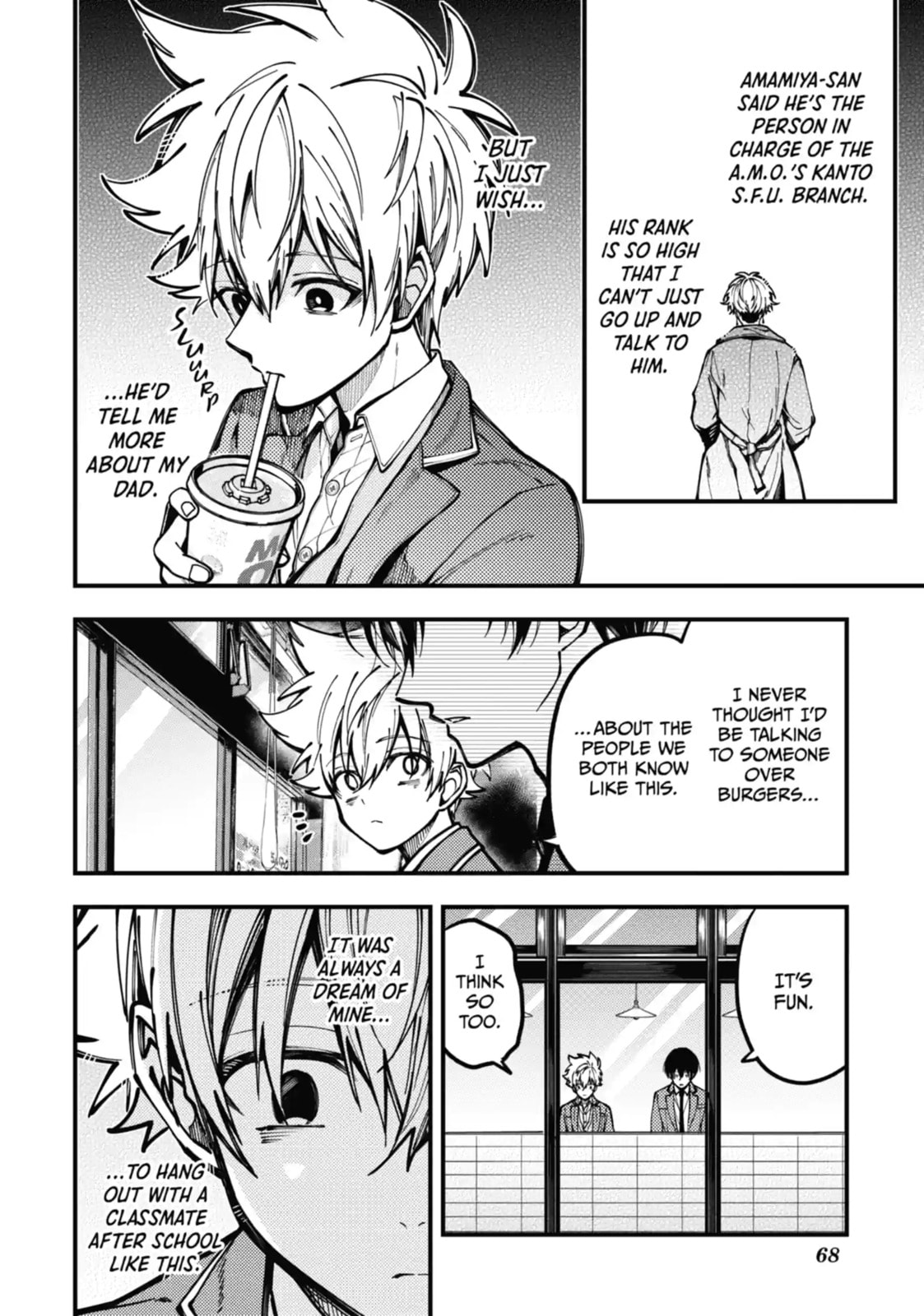 Tokyo Aliens Chapter 15.1 page 2 - 