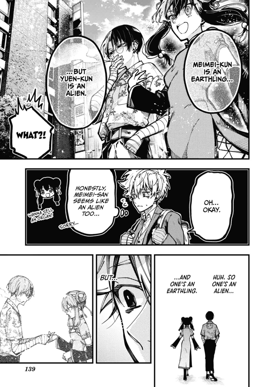 Tokyo Aliens Chapter 17.1 page 9 - 