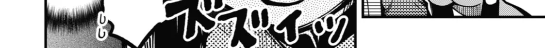 Tokyo Aliens Chapter 17 page 8 - 
