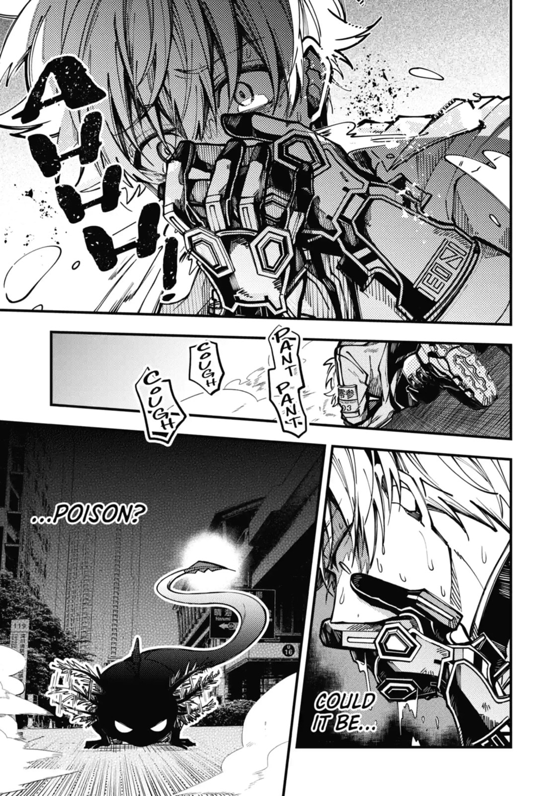 Tokyo Aliens Chapter 18.1 page 8 - 