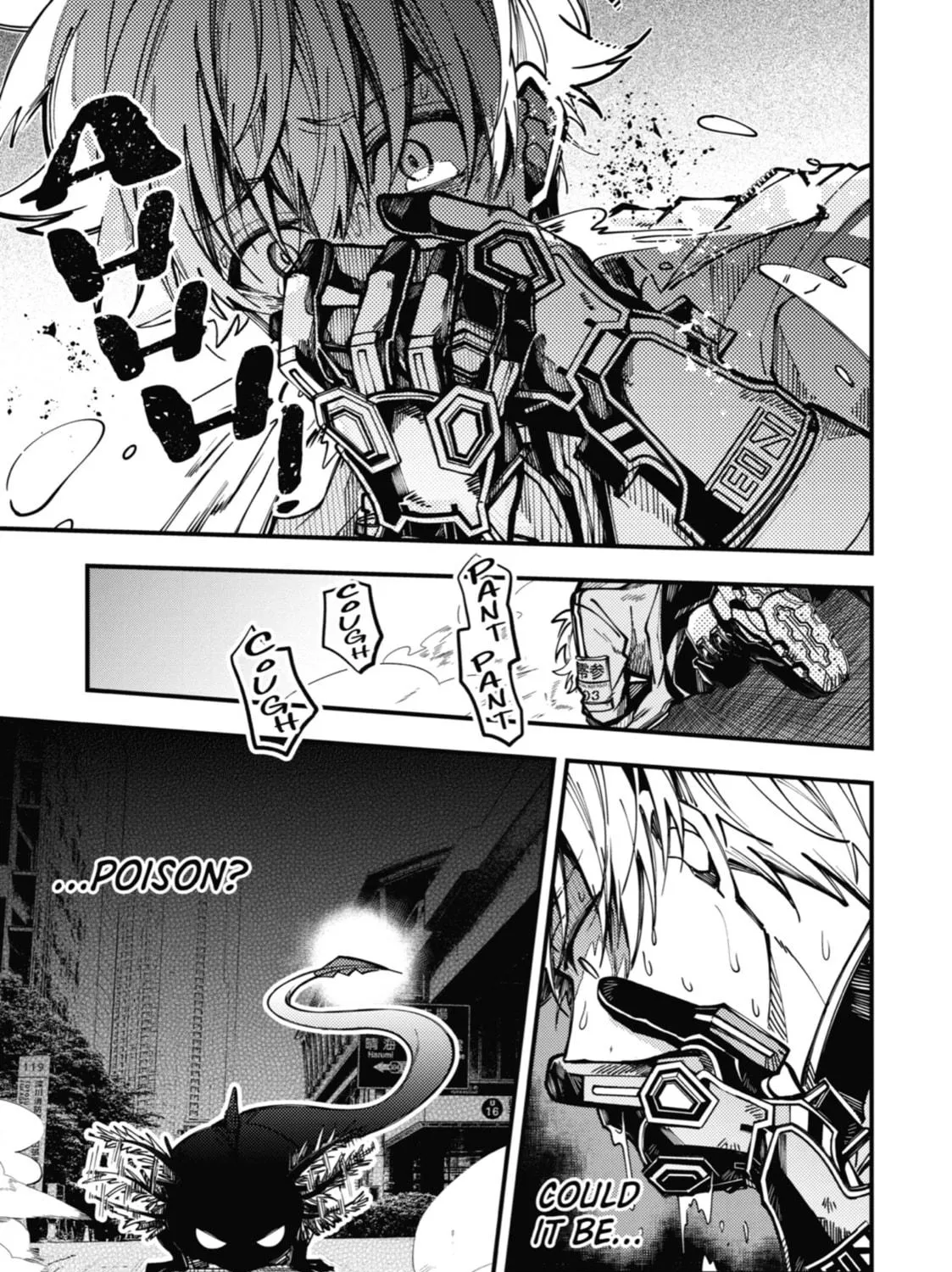 Tokyo Aliens Chapter 18 page 41 - 