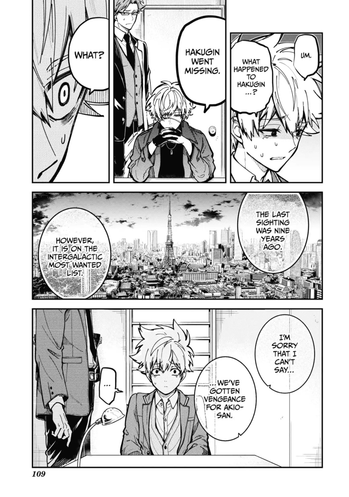 Tokyo Aliens Chapter 2.2 page 3 - 