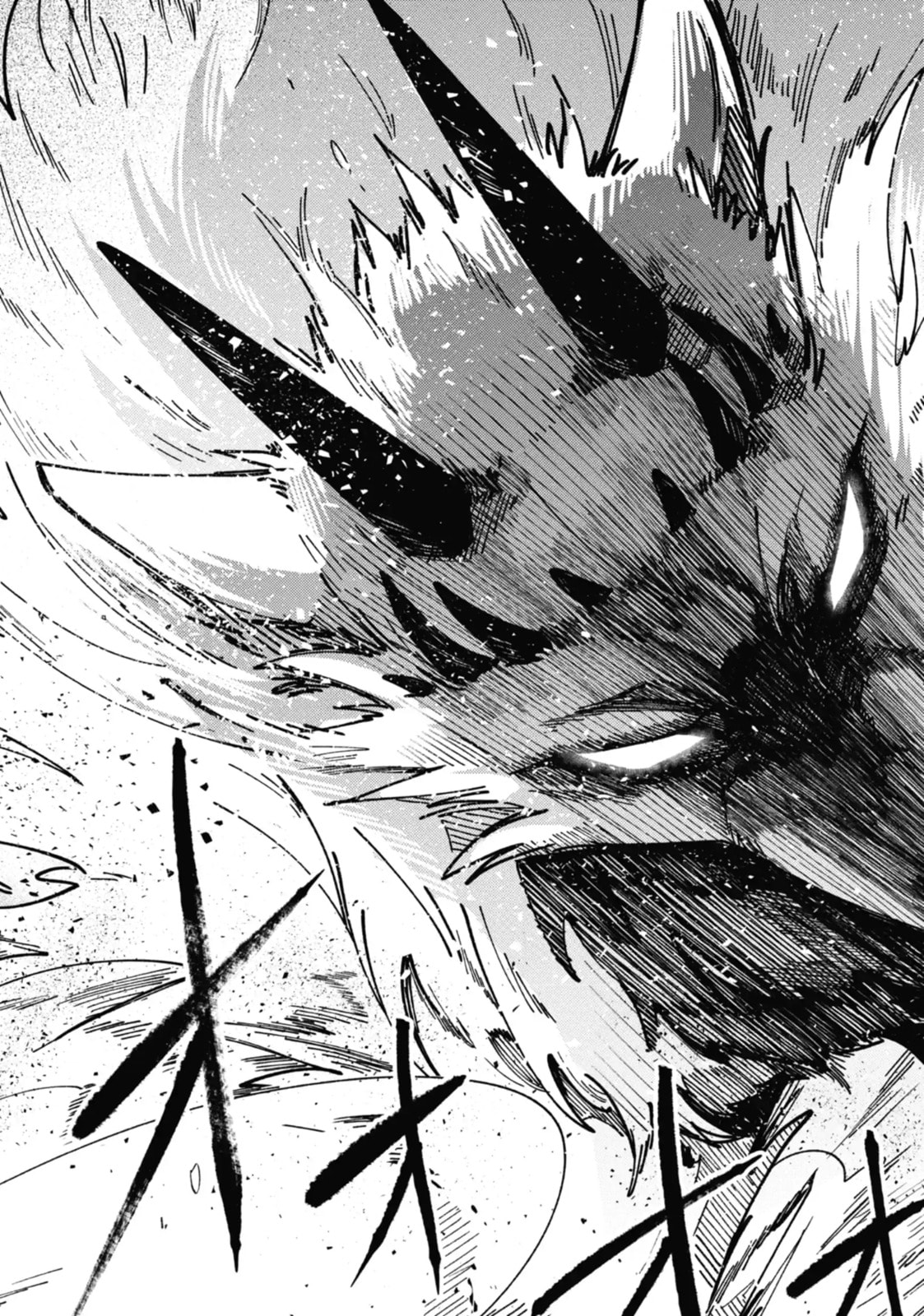 Tokyo Aliens Chapter 2.4 page 11 - 