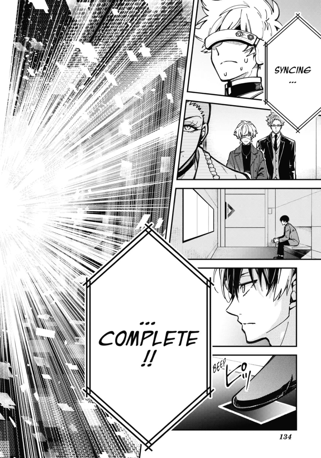 Tokyo Aliens Chapter 2.4 page 4 - 