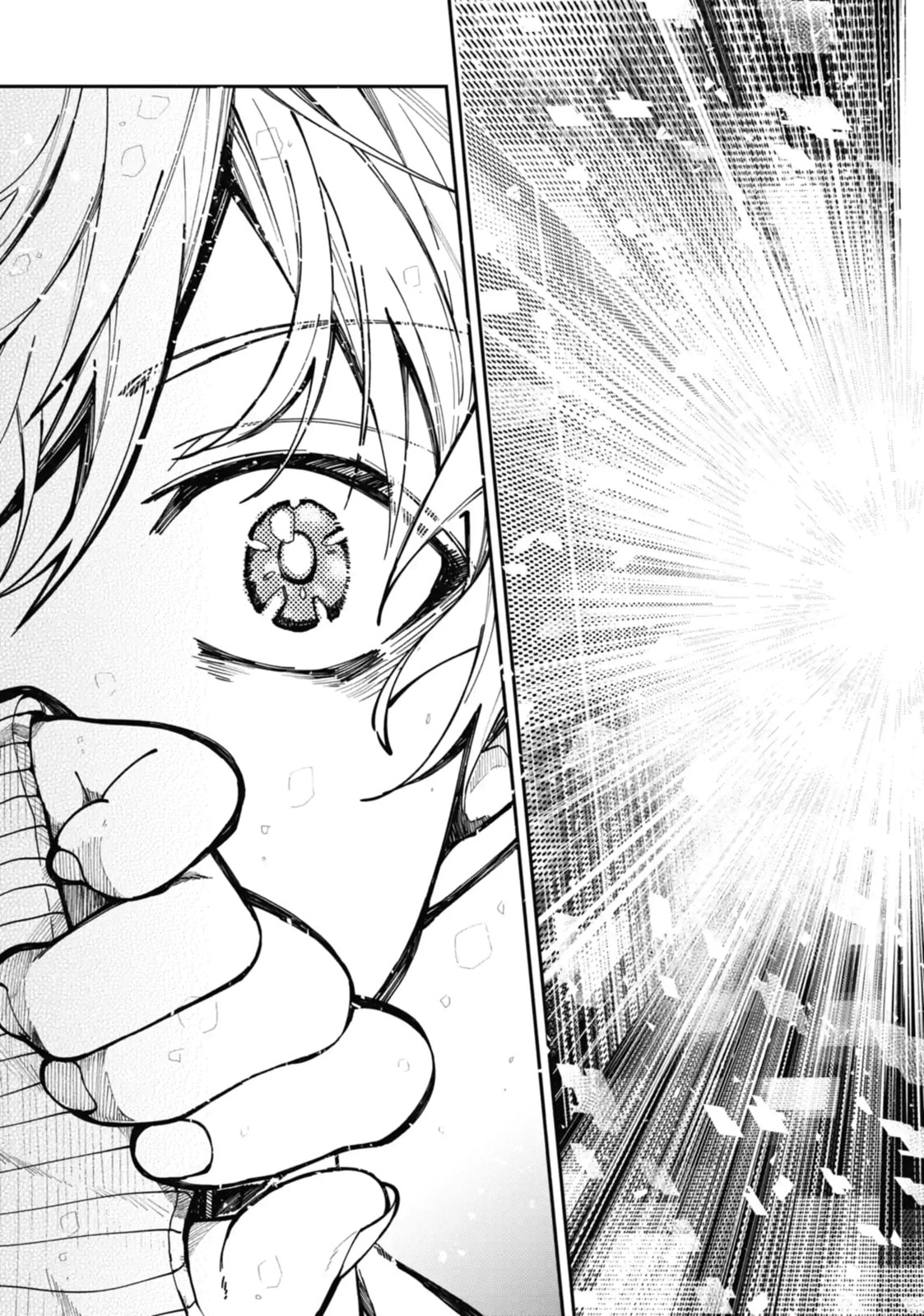Tokyo Aliens Chapter 2.4 page 5 - 