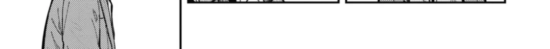 Tokyo Aliens Chapter 2 page 104 - 